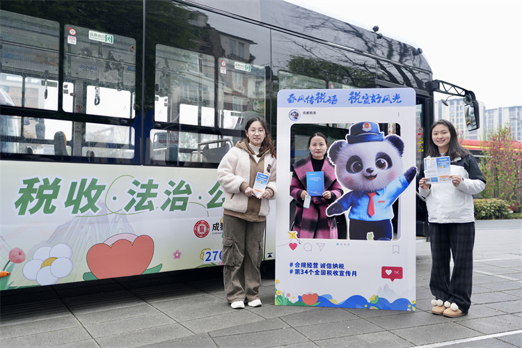 納稅人在打卡點拍照。成都市稅務局供圖