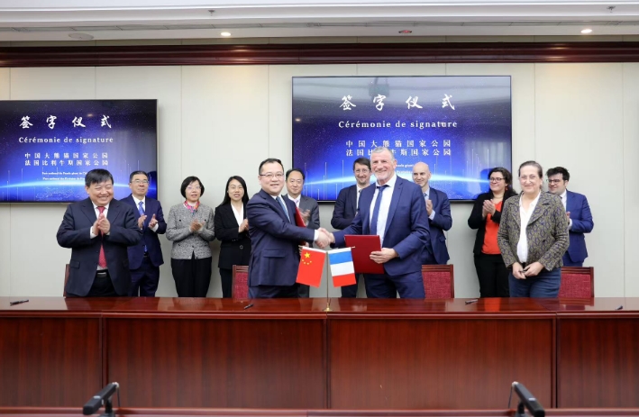 中法雙方在北京簽署中國大熊貓國家公園與法國比利牛斯國家公園結對意向書。（采訪對象供圖）