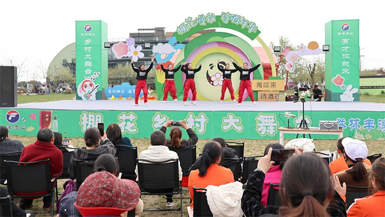 棚花村推出的農旅活動。綿竹市融媒體中心供圖