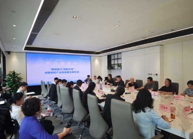 活動現場。成都市經信局新經濟委供圖