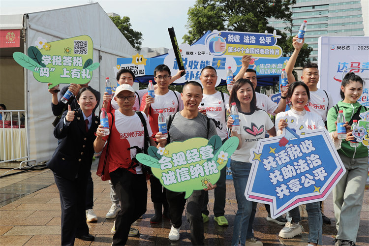 參賽跑友和現場群眾為稅務干部的暖心服務點贊。達州市稅務局供圖