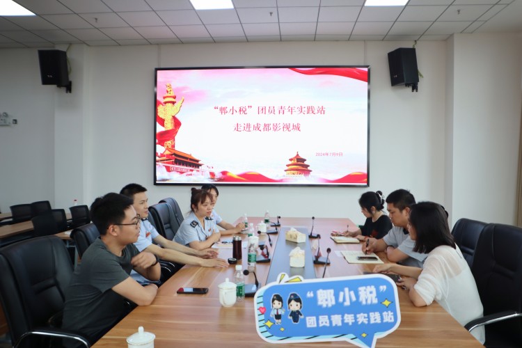 稅務干部送政策到成都影視城。成都市稅務局供圖