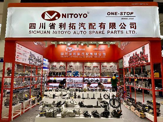 四川省利拓汽配有限公司展廳。青羊區融媒體中心供圖