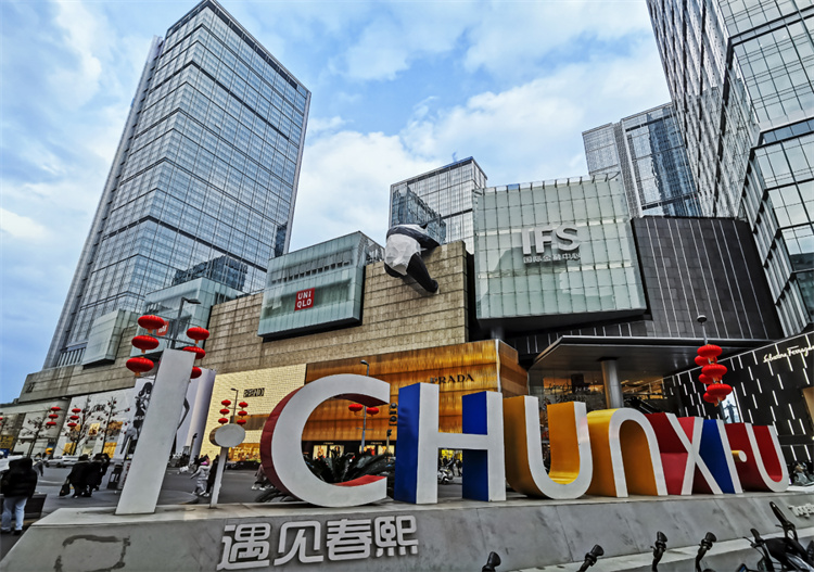 成都網紅打卡點。成都文廣旅局供圖