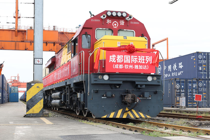 成都國際鐵路港五金產品專線首發。青白江區委宣傳部供圖