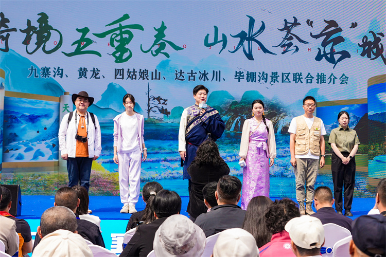 景區推介。九管局供圖