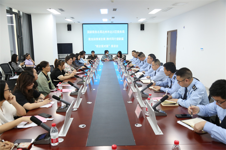 稅務干部和涉稅中介代表簽署倡議書活動現場。達州市稅務局供圖