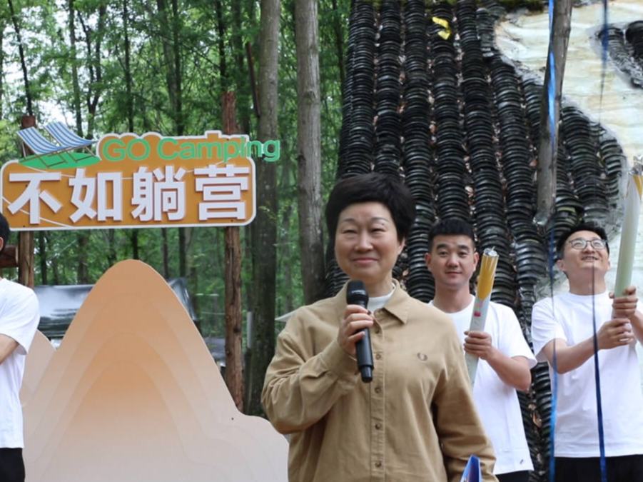 成都崇州廖家露營生活季啟幕 帶你暢享“趕?！敝?/></a><a href=