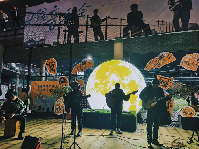 西村大院音樂節。成都文旅集團供圖