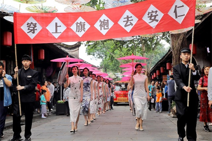 安仁古鎮。成都文旅集團供圖