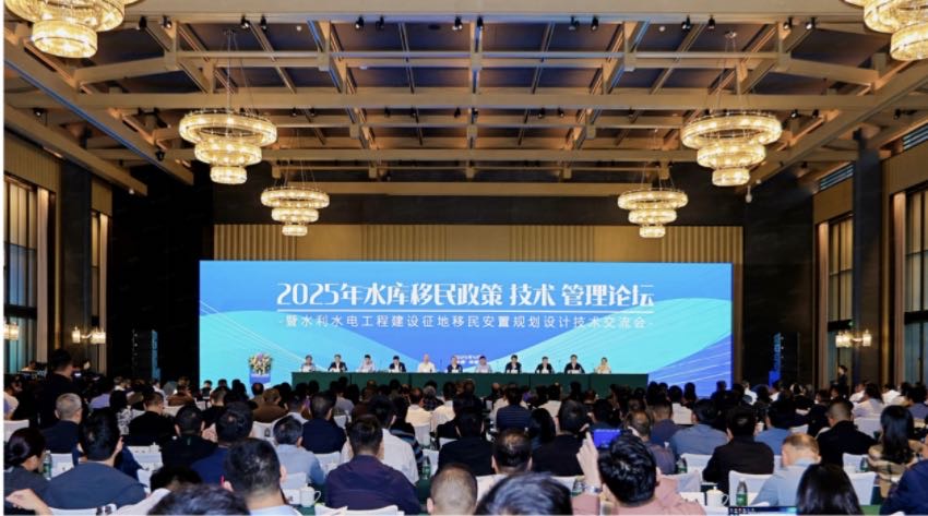 論壇現場。主辦方供圖