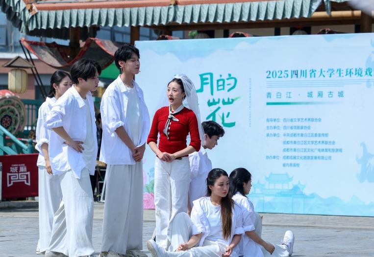 戲“聚”城廂古城 成都青白江有戲