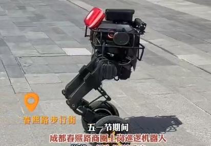 看機器人員工“班味”濃不濃