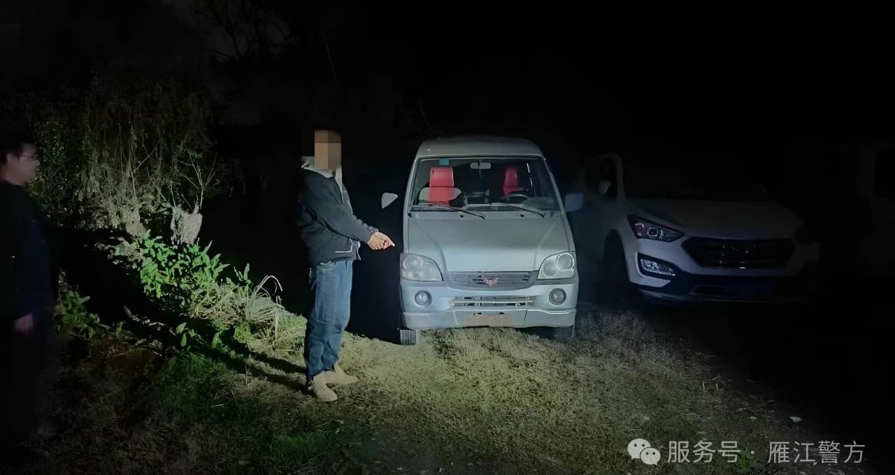 警方破獲跨市萬元流竄案。雁江警方供圖