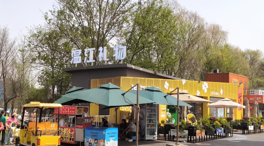 魯家灘濕地公園的文創店。吳渝攝