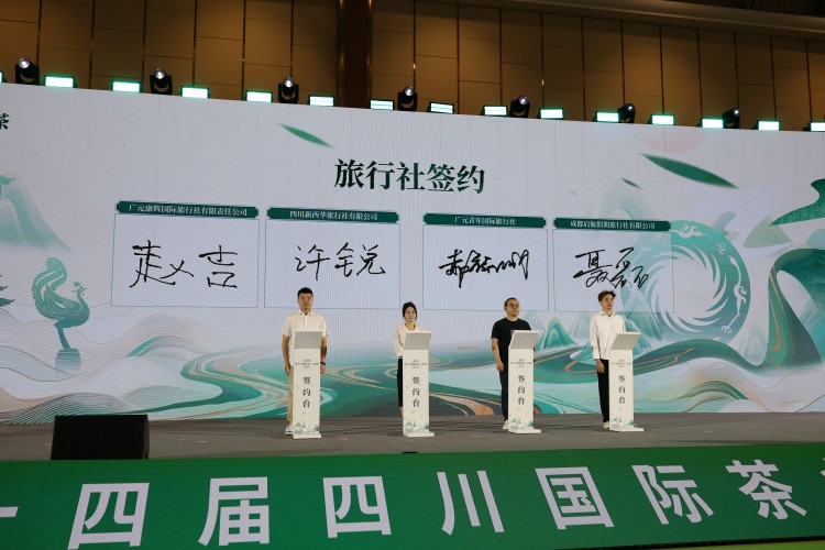 旅行社簽約現場。劉慷攝