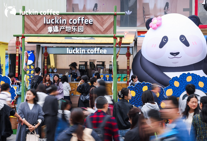 以城市文創IP為抓手 成都創新探索城市品牌的“破圈”傳播