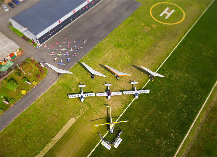 豪蕓通用航空飛行基地。崇州市委宣傳部供圖
