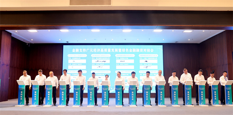 簽約儀式現場。廣元市融媒體中心供圖