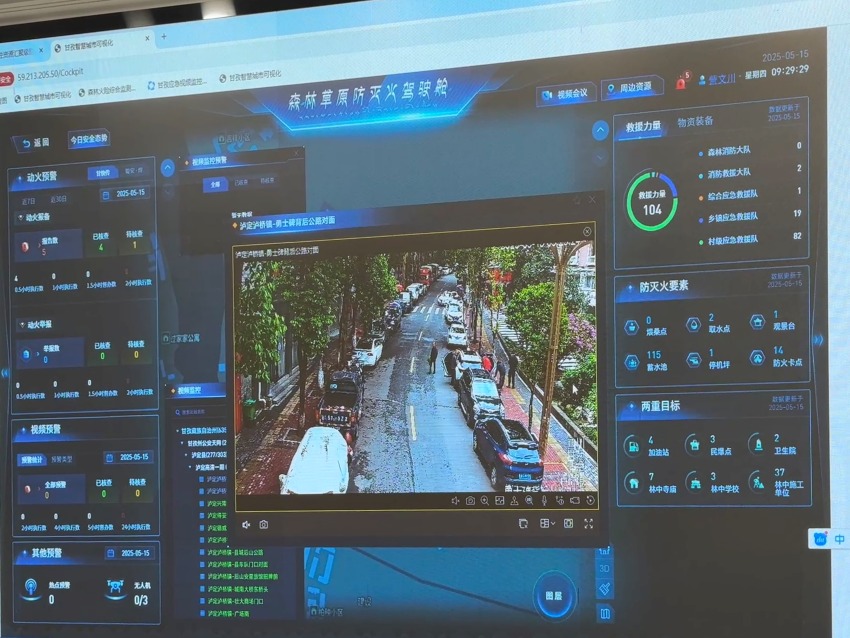 甘孜智慧城市可視化監控系統。肖瑤攝