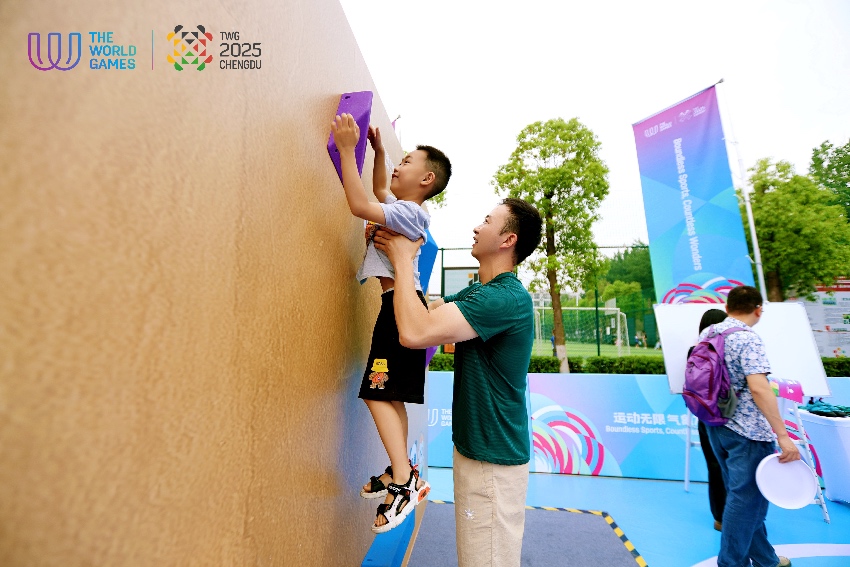 “世運課程活動”現場。成都世運會執委會供圖