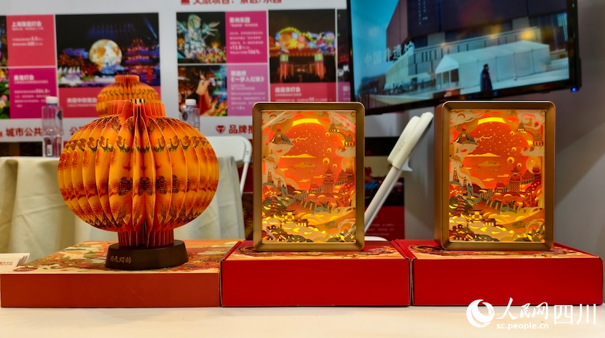 彩燈文創產品。人民網 趙祖樂攝