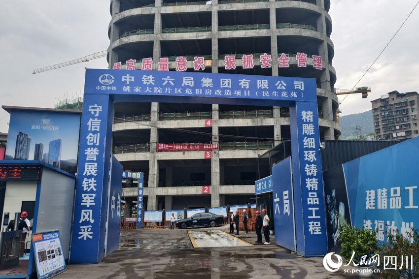 姚家大院危舊房改造示范項目施工現場。人民網 趙祖樂攝