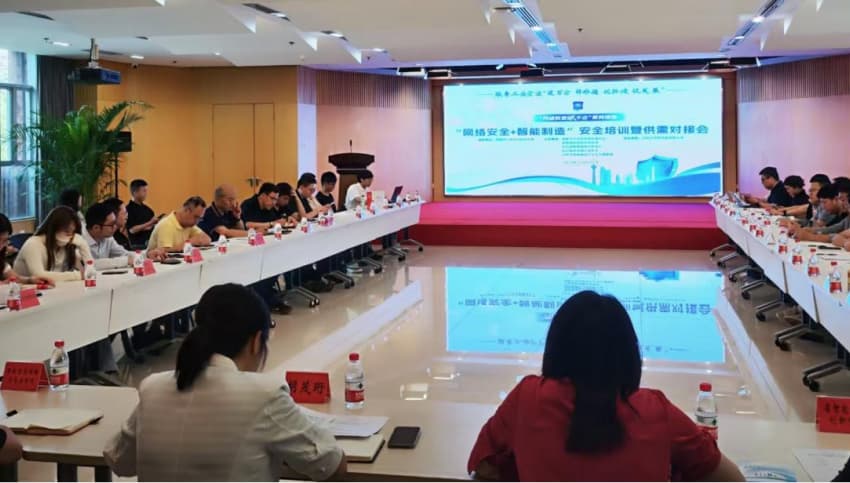 活動現場。成都市經信局市新經濟委供圖