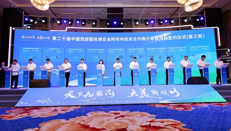 簽字儀式現場。主辦方供圖