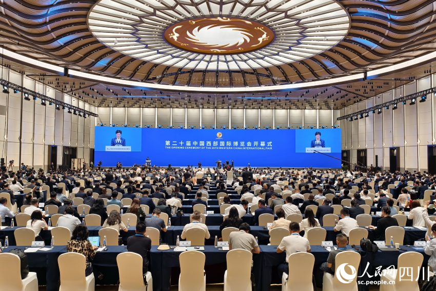 開幕式現場。人民網 趙祖樂攝