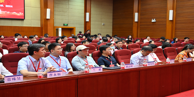 活動現場。西南財經大學供圖