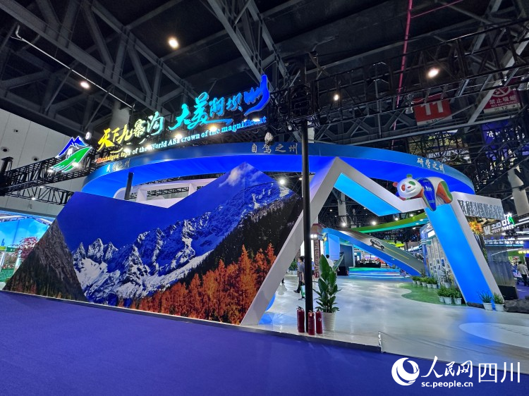 阿壩州展館。人民網記者 王波攝