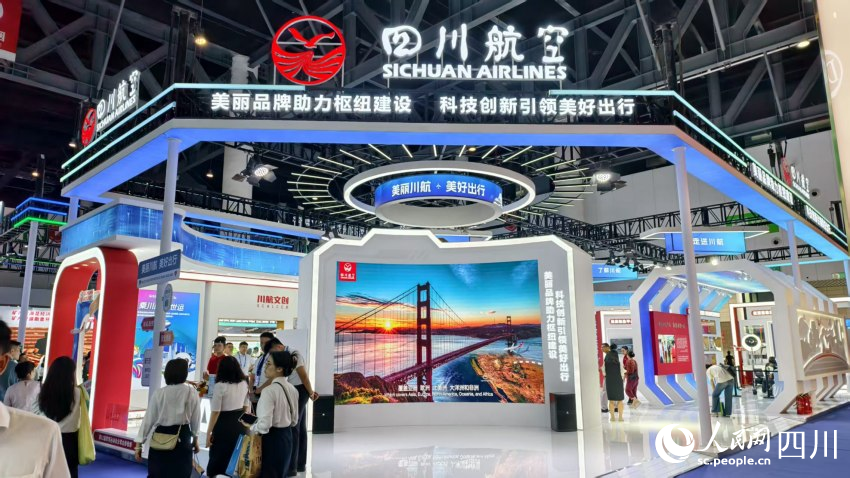 川航集團展館。人民網 趙祖樂攝