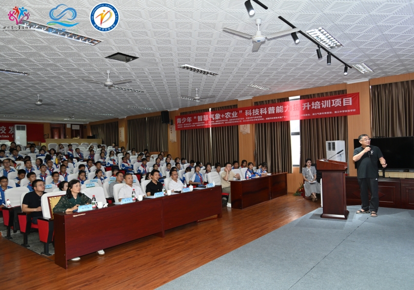 2025年溫江區氣象科技活動周舉行。主辦方供圖