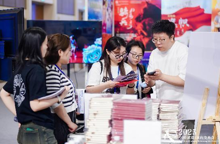 成都青羊：2025年演出交易會創下三項歷史之最