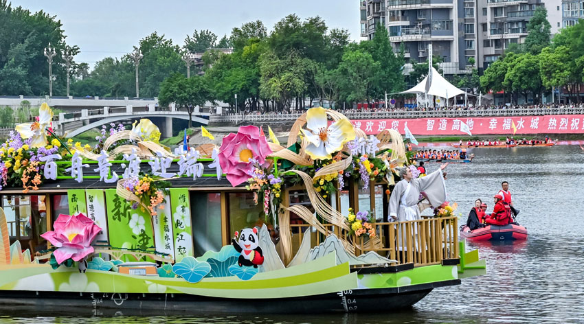 端午佳節盡歡顏。四川省文旅廳供圖
