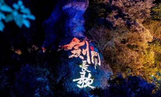 四川劍門關景區：在粽香與古韻中感受傳統文化獨特魅力