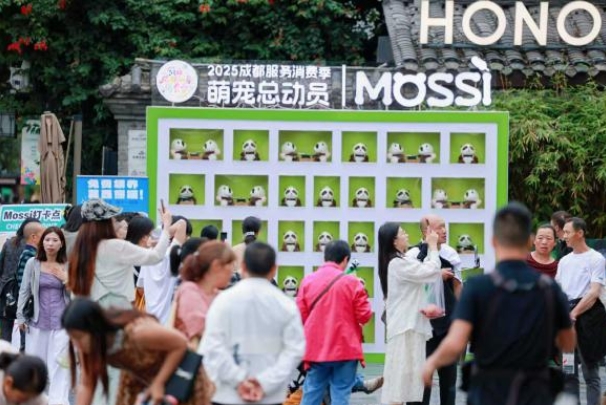 “2025成都服務消費季·萌寵總動員”活動現場。成都市商務局供圖