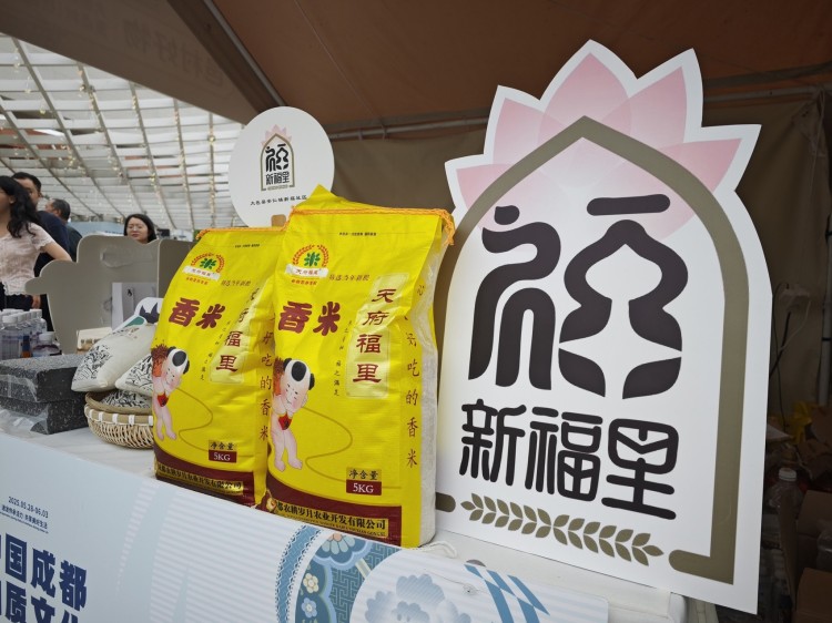 新福社區部分農產品。大邑縣農業農村局供圖