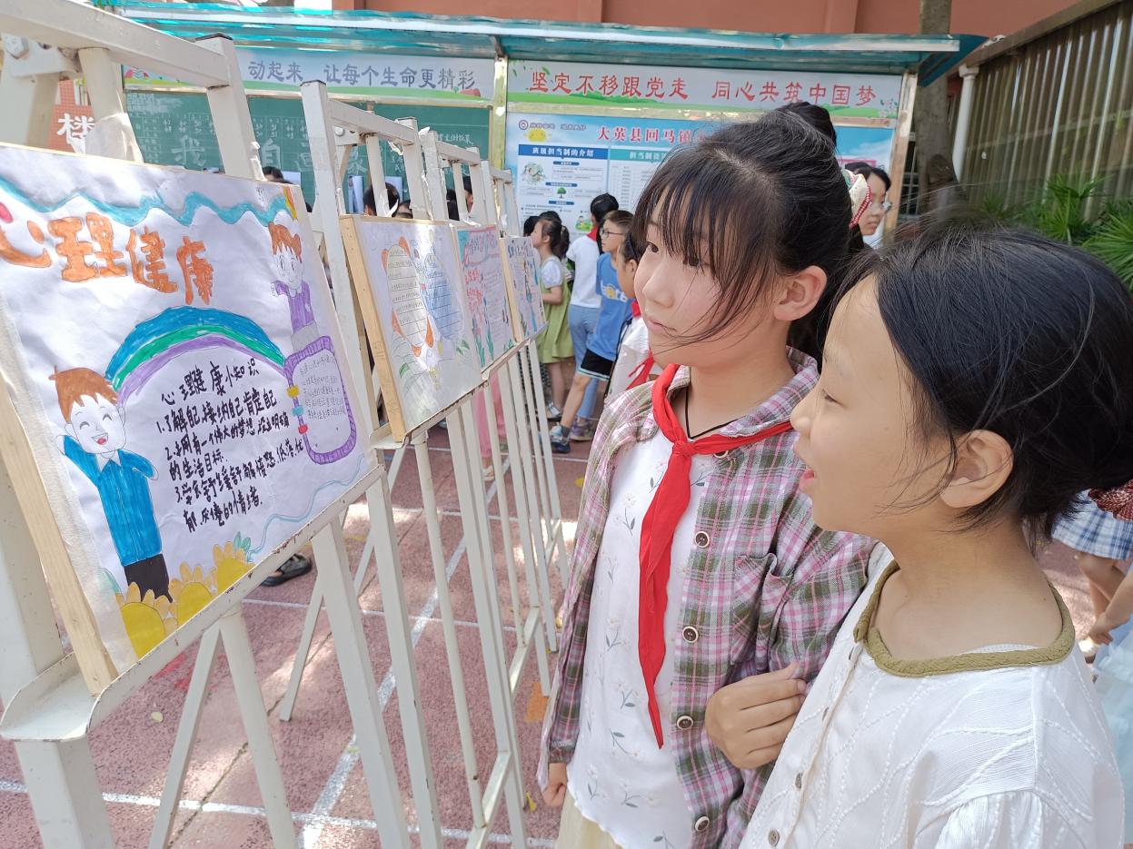 活動現場。大英縣教育局供圖