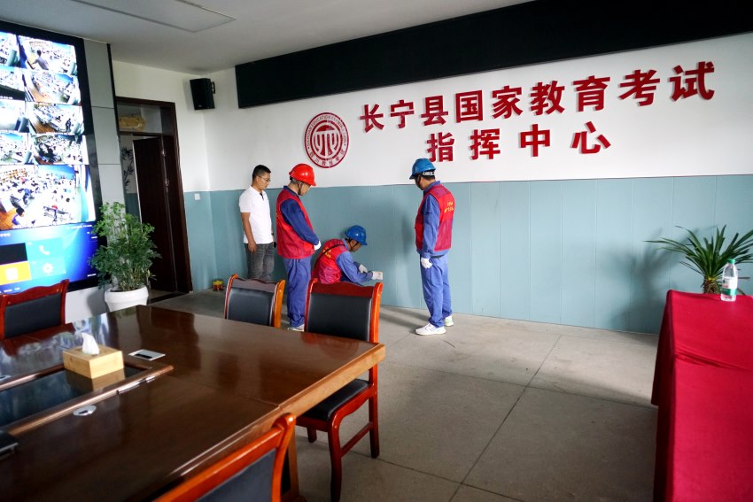 部分考點保電現場。四川省水電集團供圖