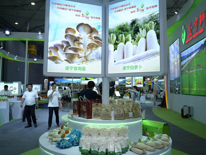 “鮮味”十足，“遂寧鮮”參展四川農博會。遂寧市農業農村局供圖