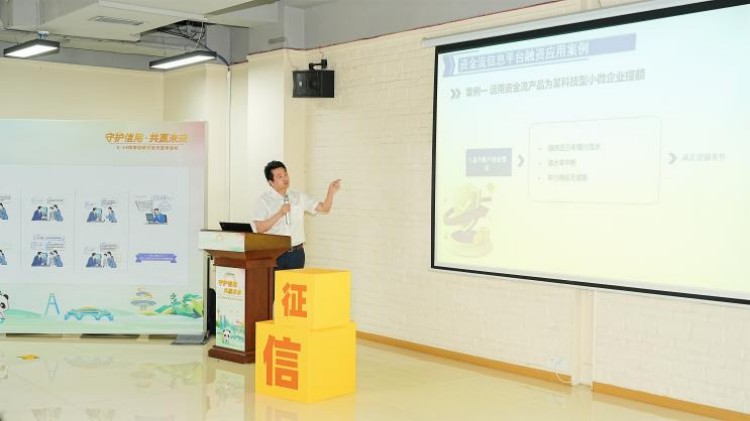 演示了平臺注冊實操。主辦方供圖