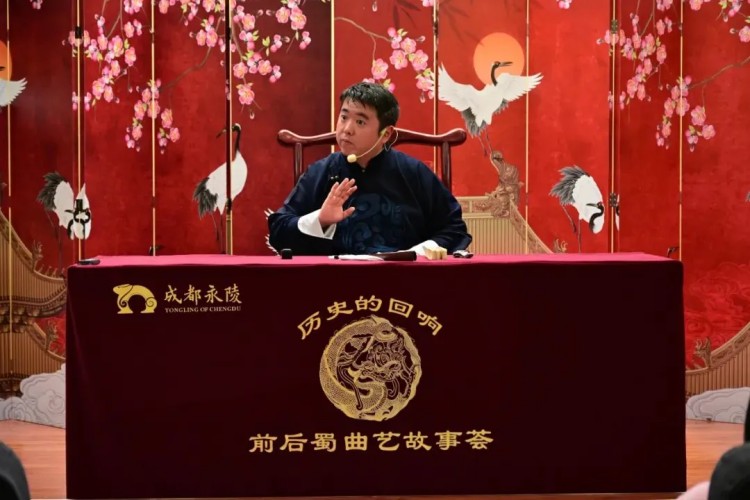 前后蜀曲藝故事薈。成都市文廣旅局供圖