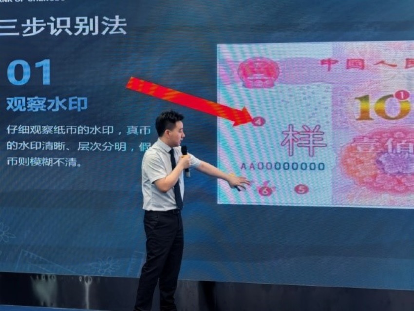 活動現場。成都銀行供圖