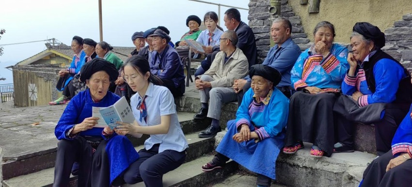 成都銀行宣傳小分隊為少數民族群眾進行科普宣傳。成都銀行供圖