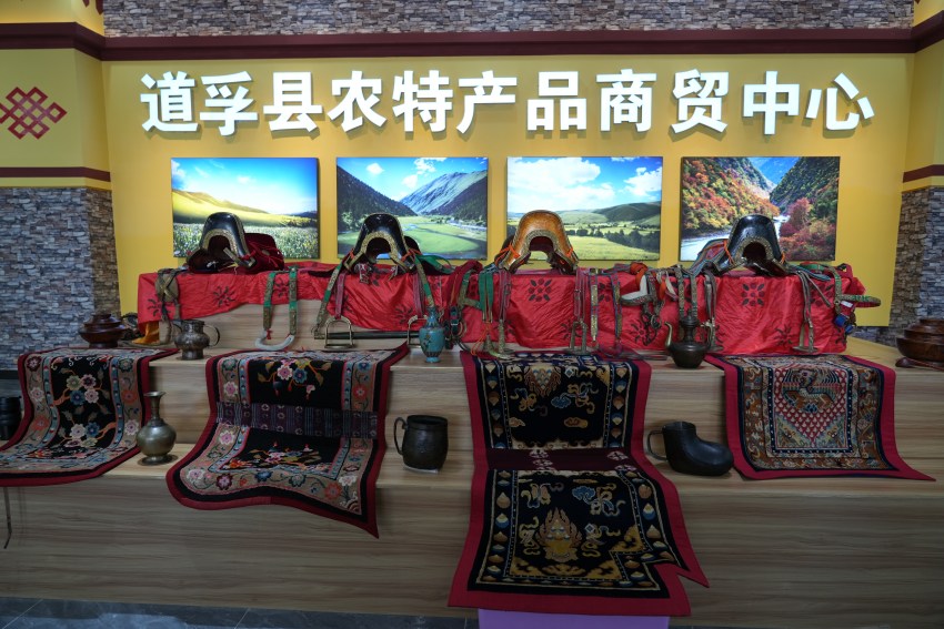 展示的馬具。道孚縣委宣傳部供圖