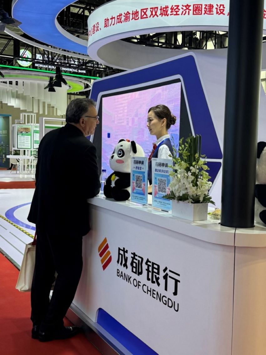 活動現場。成都銀行供圖