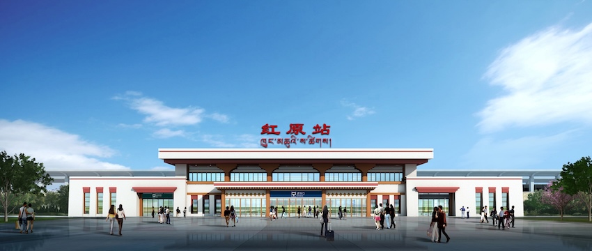 紅原站設計圖。成蘭鐵路公司供圖