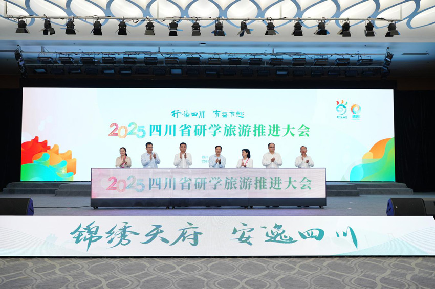 會議現場。受訪者供圖